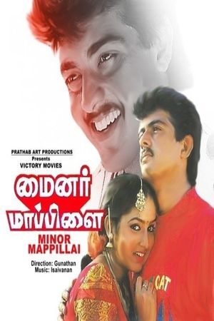 Minor Mappillai's poster
