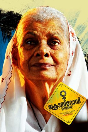 Crossroad's poster