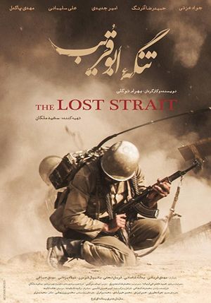 The Lost Strait's poster