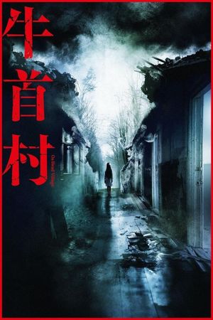 Ox-Head Village's poster