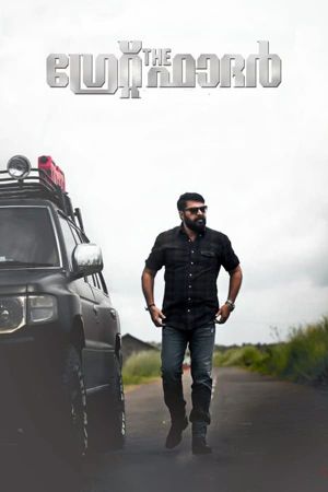 The Great Father's poster