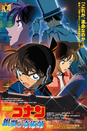 Detective Conan: Magician of the Silver Sky's poster