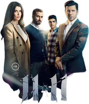 11.11's poster
