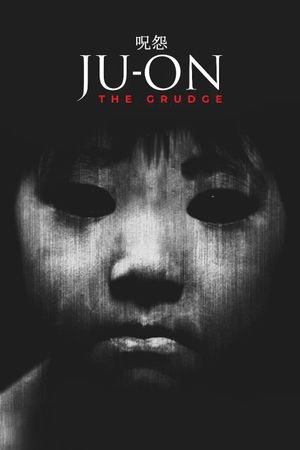 Ju-on: The Grudge's poster
