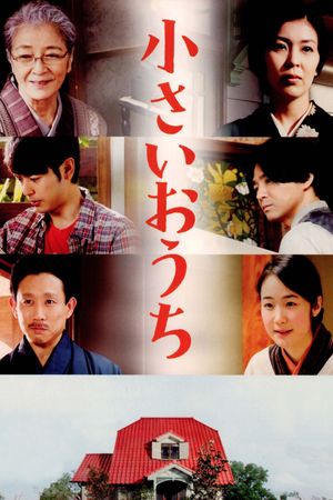 The Little House's poster