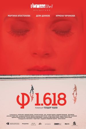 Phi 1.618's poster