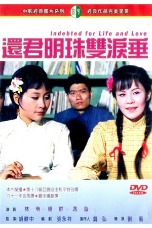 Indebted for Life and Love's poster