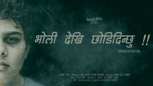 Bholi Dekhi Chhodi Dinchhu's poster