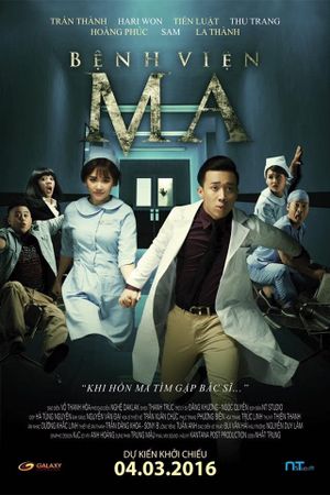 Ghost Hospital's poster