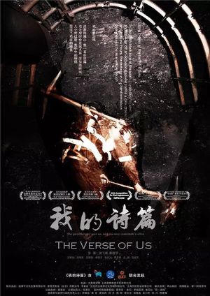 Iron Moon's poster