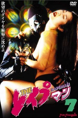 Rapeman 7's poster