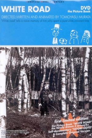 White Road's poster