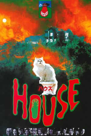 House's poster