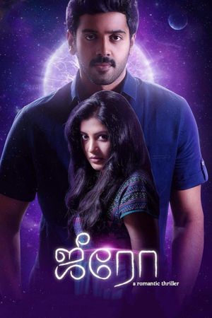 Zero's poster