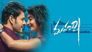 Maharshi's poster