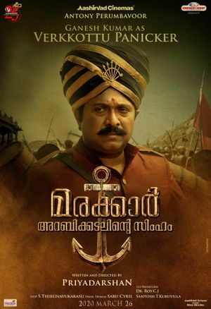 Marakkar: Lion of the Arabian Sea's poster