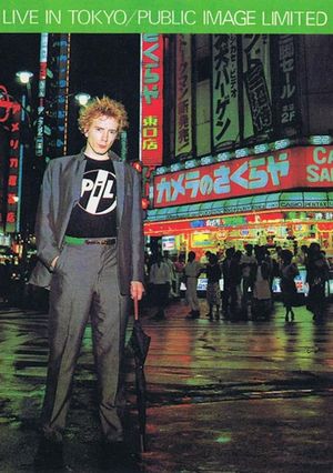 Public Image Ltd. : Live in Japan '83's poster