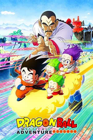 Dragon Ball: Mystical Adventure's poster