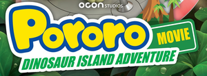 The Little Penguin Pororo's Dinosaur Island Adventure's poster