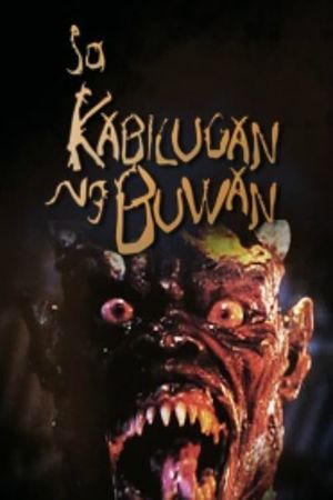 Sa kabilugan ng buwan's poster