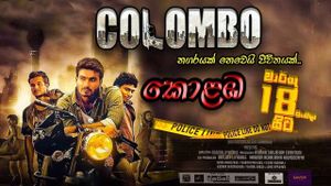 Colombo's poster