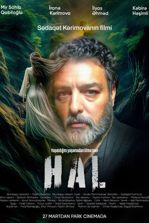HAL's poster