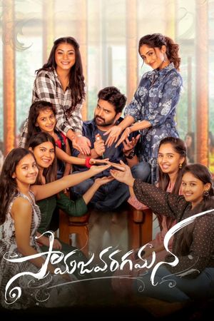 Samajavaragamana's poster