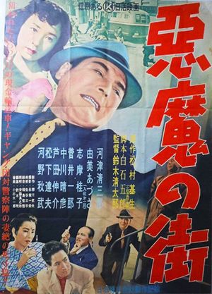 Satan's Town's poster