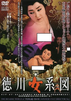 Tokugawa Matrilineage's poster