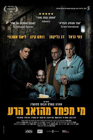 Big Bad Wolves's poster