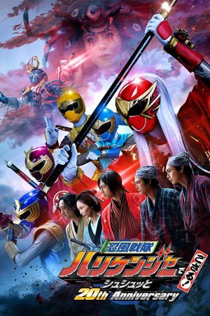 Ninpu Sentai Hurricaneger Degozaru! Shushuuto 20th Anniversary's poster