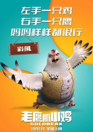 Goldbeak's poster