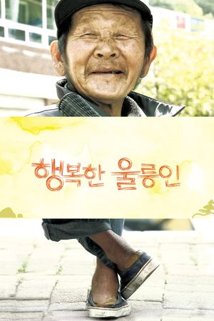 Happy Ulleung Man's poster