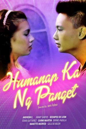Humanap ka ng panget's poster