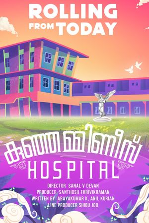 Kunjamminis Hospital's poster