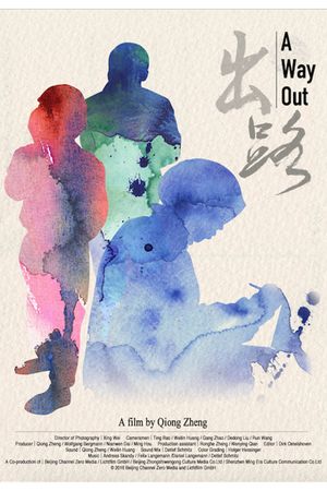 A Way Out's poster