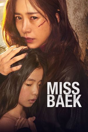 Miss Baek's poster