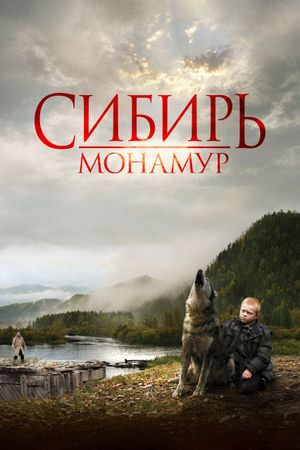 Sibir. Monamur's poster