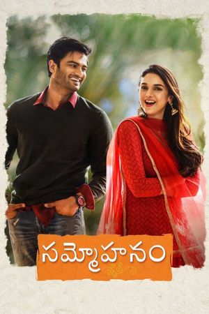 Sammohanam's poster