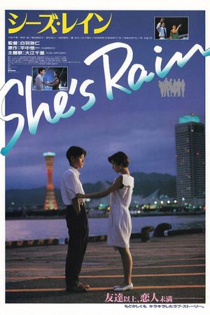 She's Rain's poster