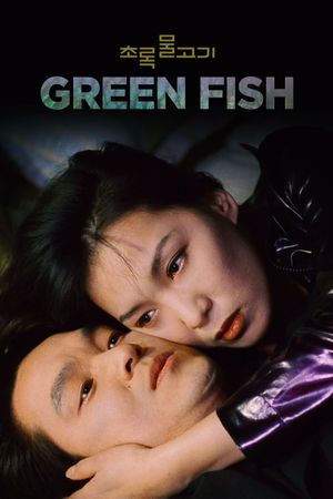 Green Fish's poster