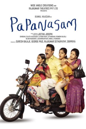 Papanasam's poster image