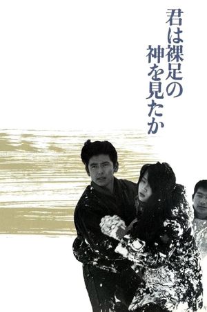 Have You Seen the Barefoot God?'s poster