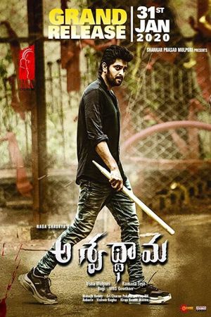 Aswathama's poster