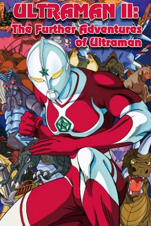 Ultraman II: The Further Adventures of Ultraman's poster