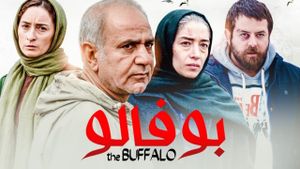 The Buffalo's poster