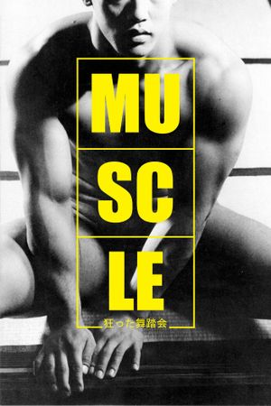 Muscle's poster image