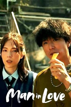 Man in Love's poster