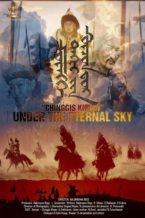 Under the Eternal Sky: Chapter 1's poster