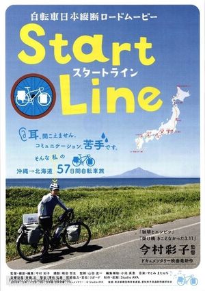 Start Line's poster image